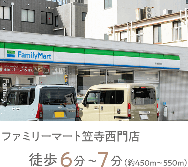 ファミリーマート笠寺西門店