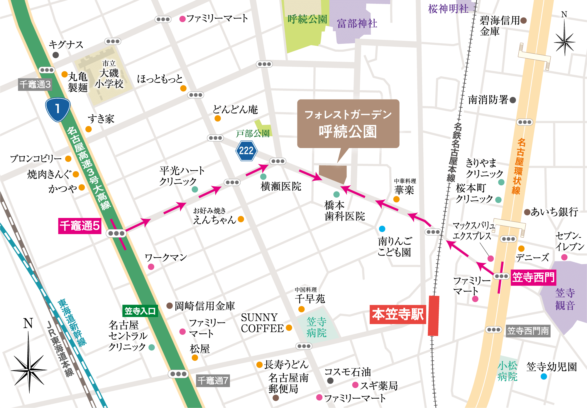 近隣案内図