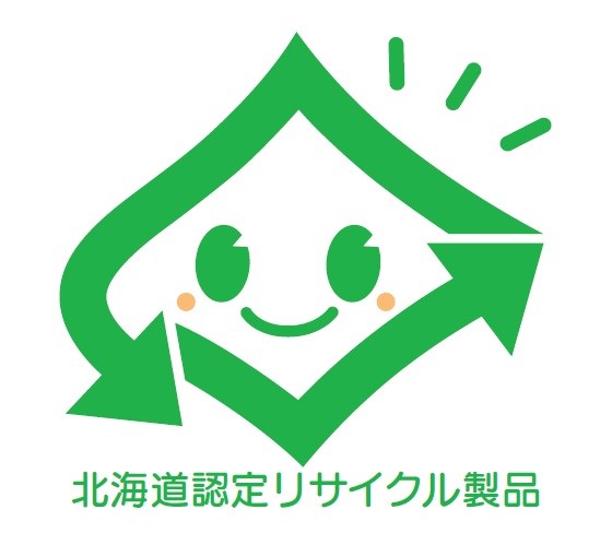 The Hokkaido Government-certified Recycled Product mark