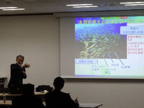 Takasaki City University of Economics Professor Lecture by Takeshi Mizuguchi