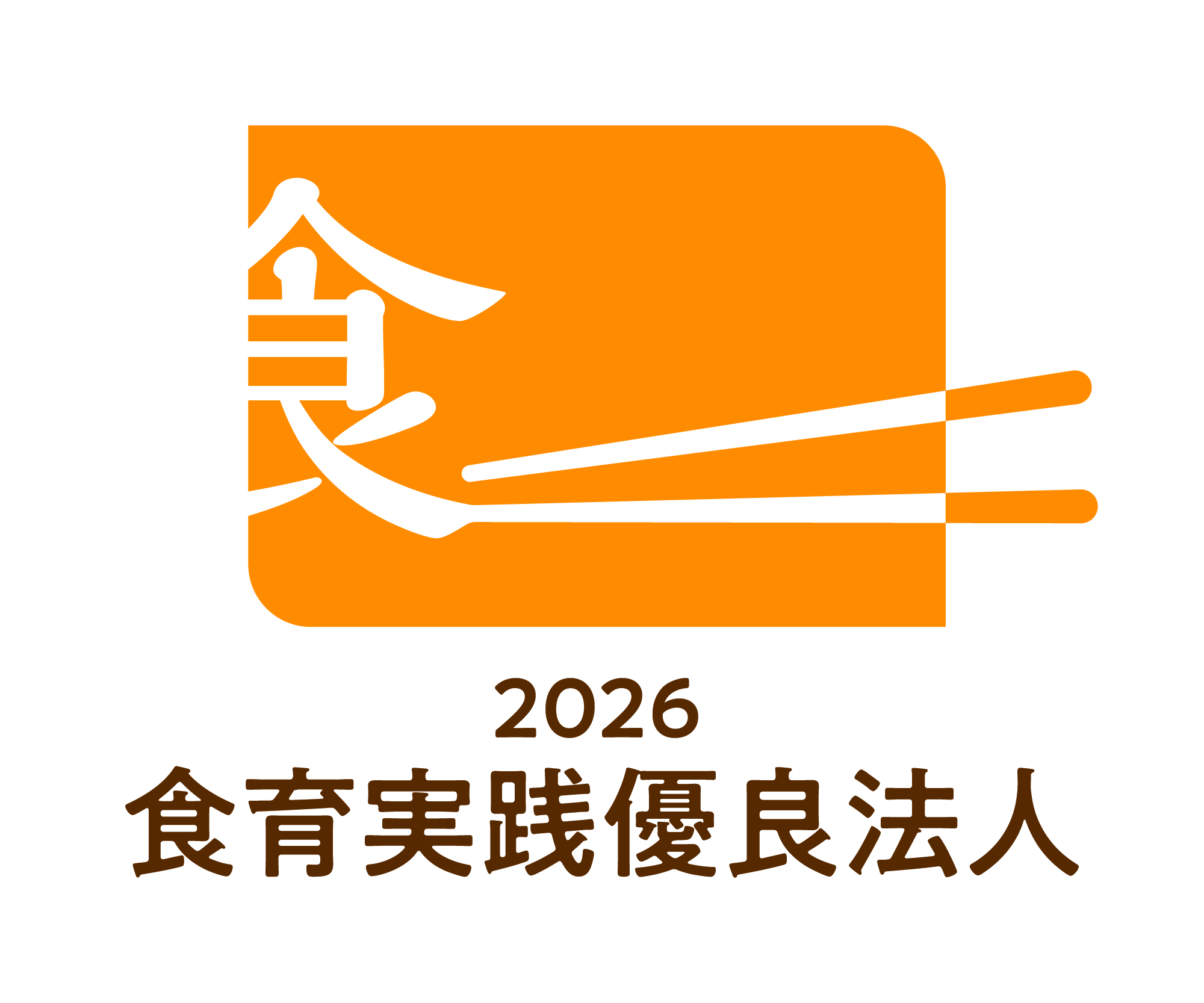 Excellent corporation in terms of food and nutrition education 2026