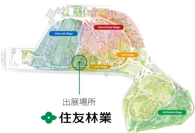 住友林業の出展場所マップ
