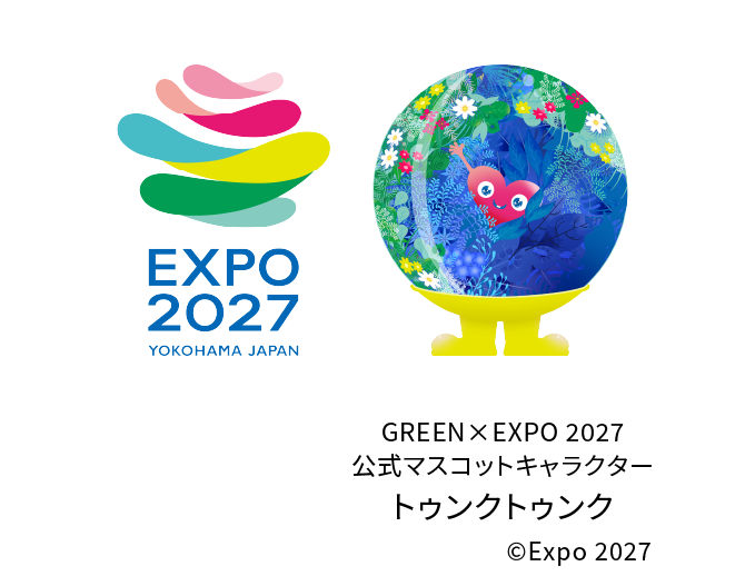 EXPO2027 YOKOHAMA JAPAN GREEN×EXPO 2027公式マスコットキャラクター トゥンクトゥンク ©Expo 2027