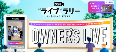 OWNERS LIVE