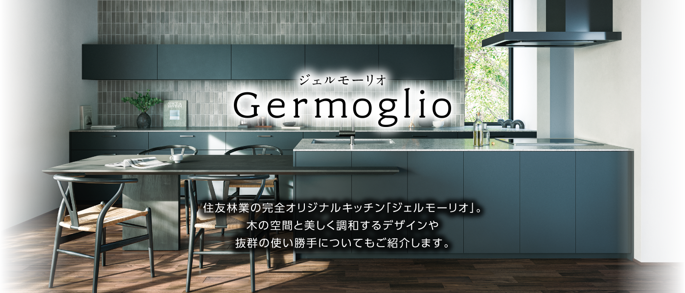 germoglio
