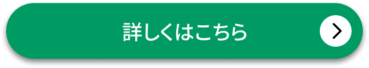 カタログ請求