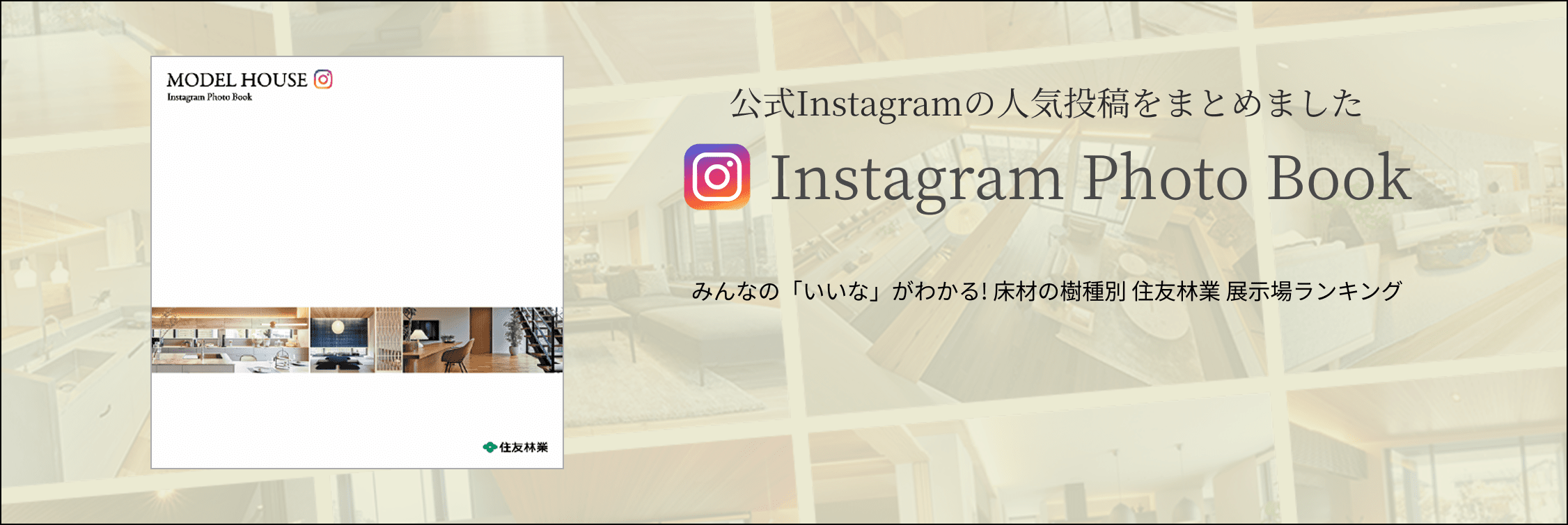Instagram Photo Book