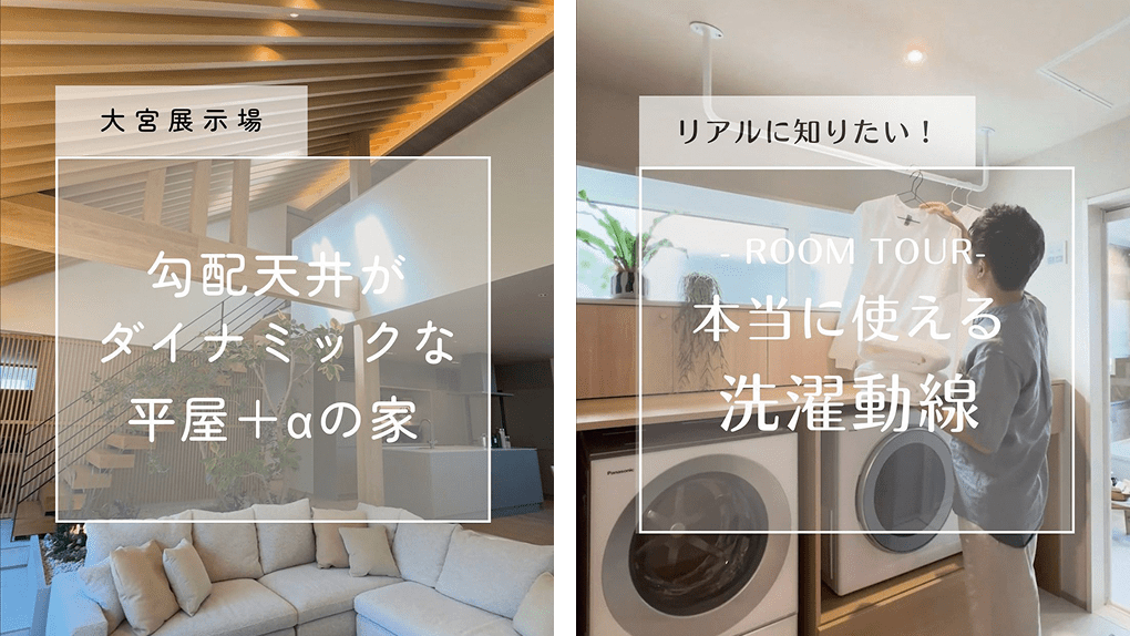 公式instagramの投稿内容