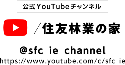 公式YouTubeチャンネル