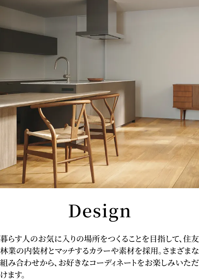Design