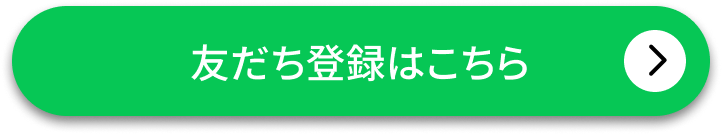 line公式アカウント