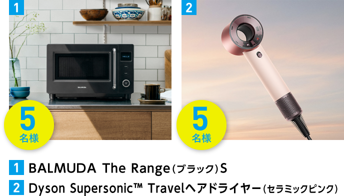 Russell Hobbs 充電式ミル ソルト＆ペッパー ミニ (2本セット) 15名様
