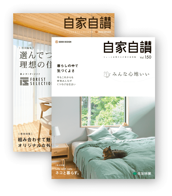 カタログのイメージ写真