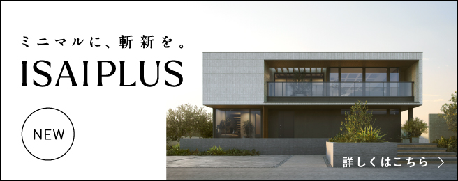 ISAI PLUS