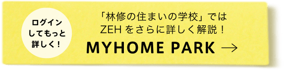 MYHOME PARK