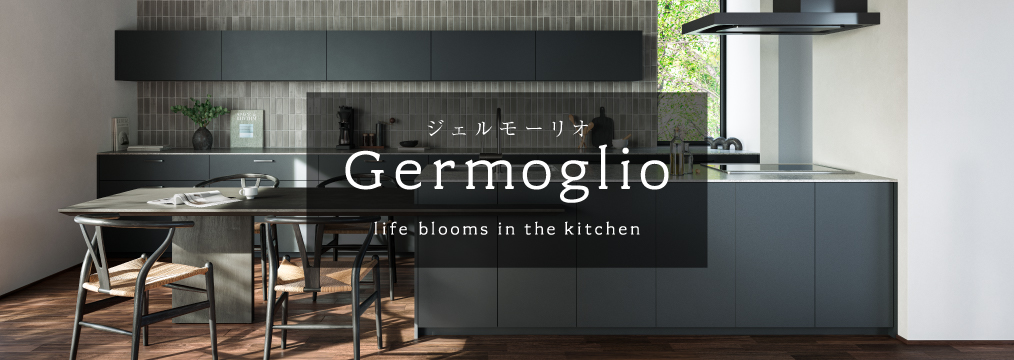 Germoglio
