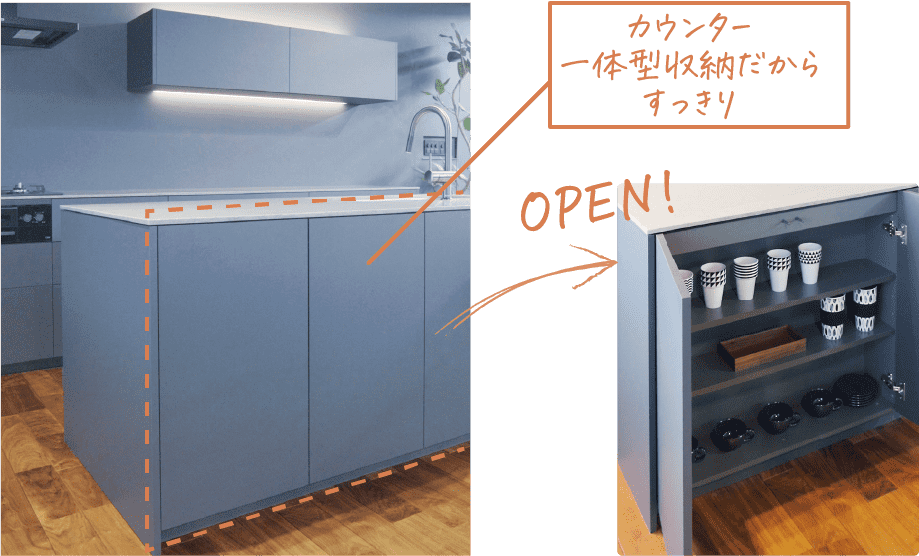 カウンター一体型収納だからすっきり