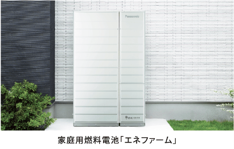家庭用燃料電池「エネファーム」