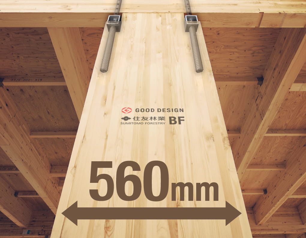 一生を守るためのBF構法