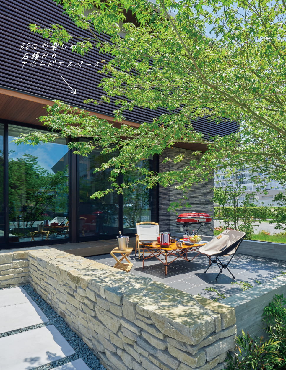 アウトドアスペース