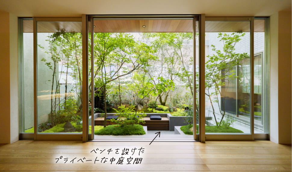プライベートな中庭空間