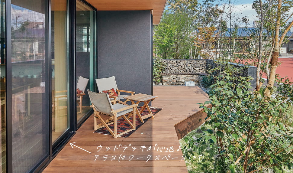 ウッドデッキが心地よいテラス
