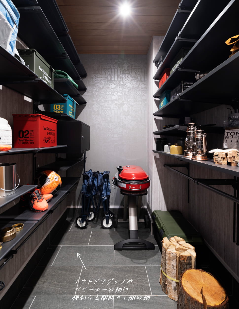 玄関脇の土間収納