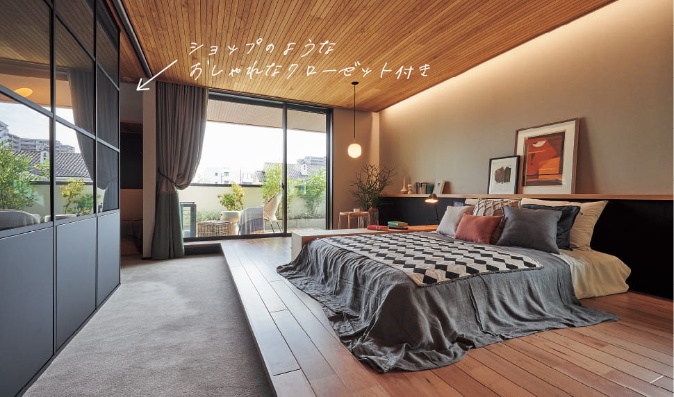 おしゃれなクローゼット付き