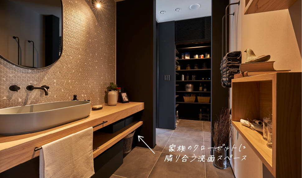 クローゼットに隣り合う洗面スペース