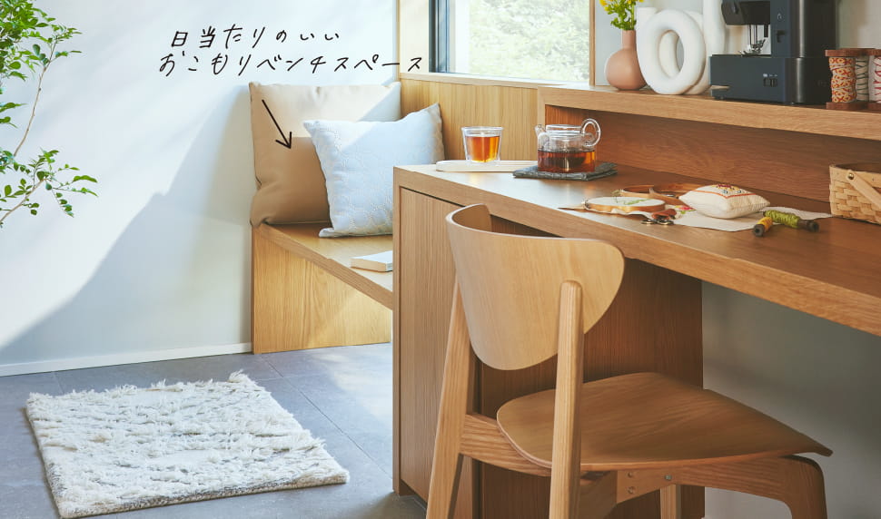 キッチン横のワークスペース