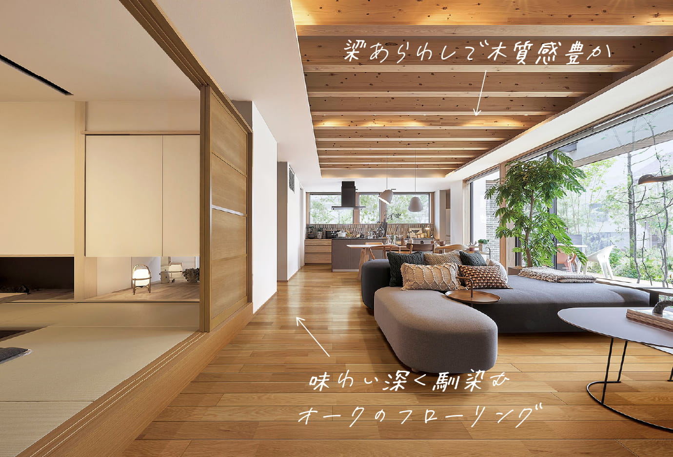 オールマイティーなオークのイメージ