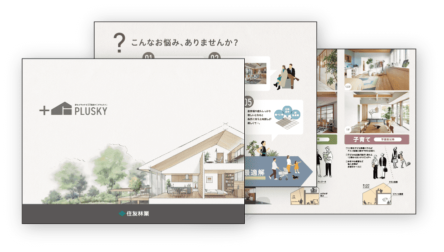 カタログイメージ