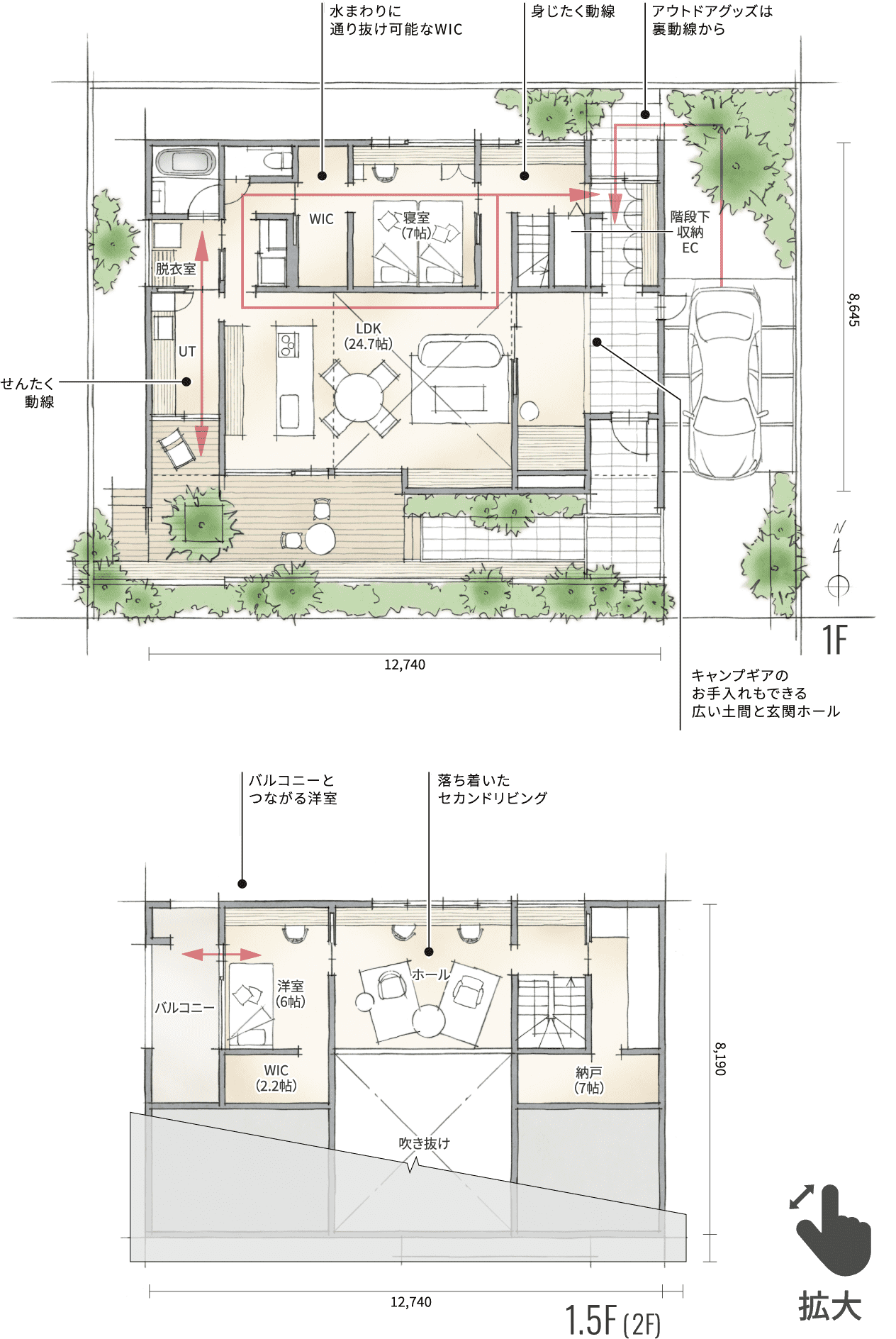 間取り図