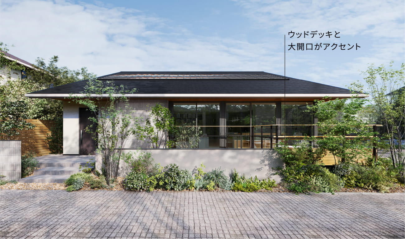 軒裏の木質感と開放感