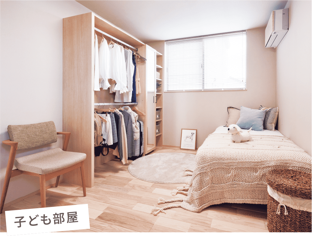 子ども部屋