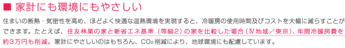 �ƌv�ɂ����ɂ��₳����