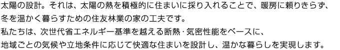 ���z�Ə��ɕ�炷�B��炵�����Ŗ������B