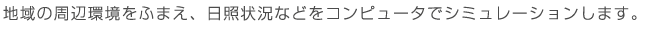 �����Ȋw�I�ɂ��肾��