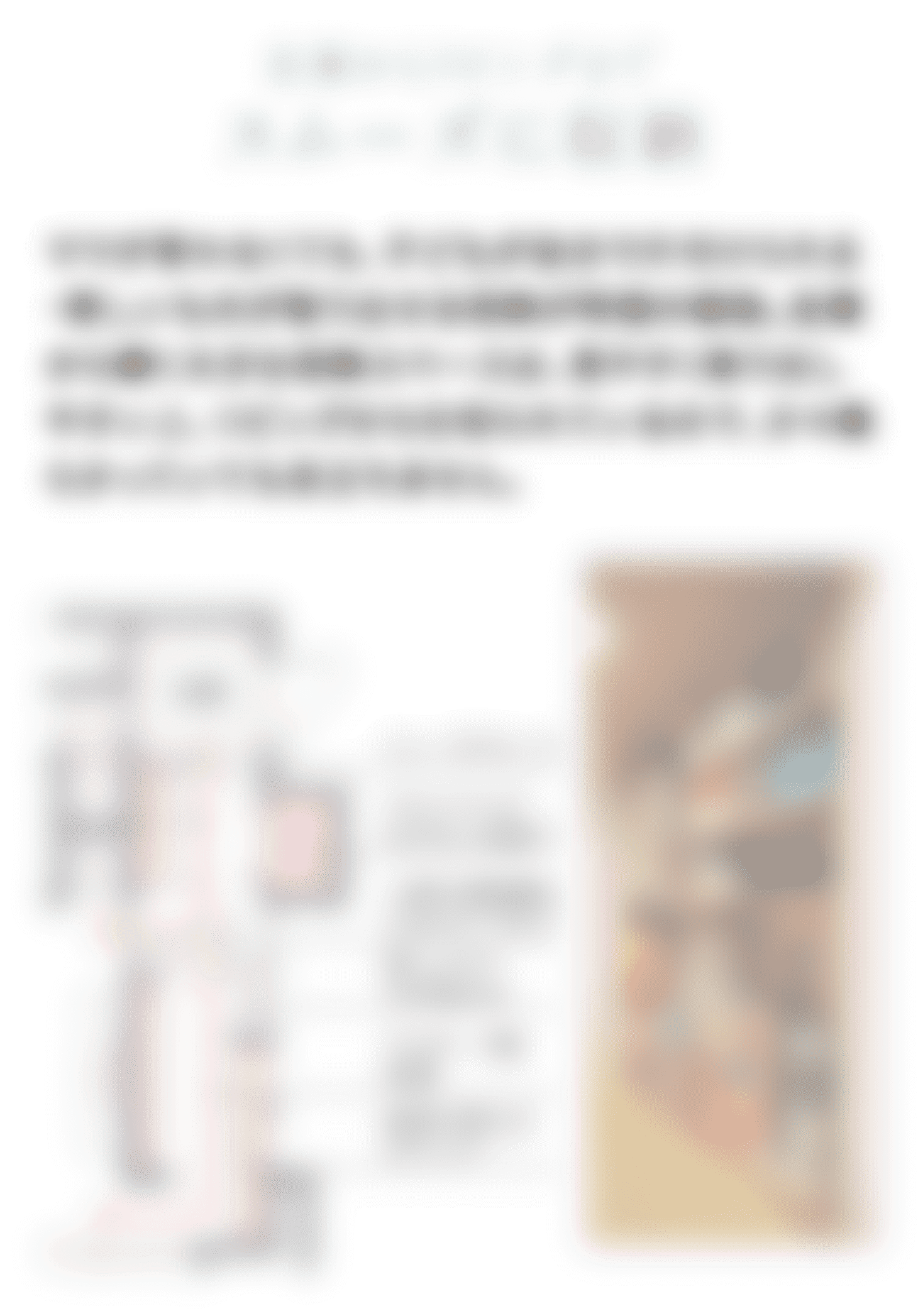 PLAN 03 コンテンツ