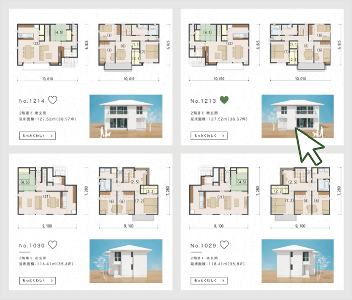 間取りを確認する画像