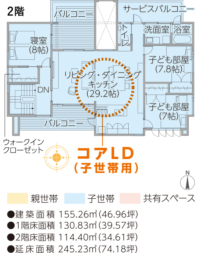 2階　間取り
