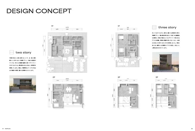 DESIGN CONCEPT