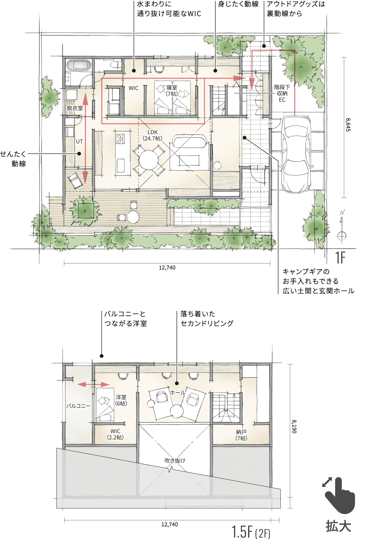 間取り図
