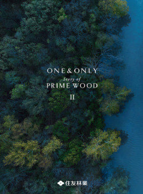 「ONE & ONLY Story of PRIME WOOD Ⅱ」