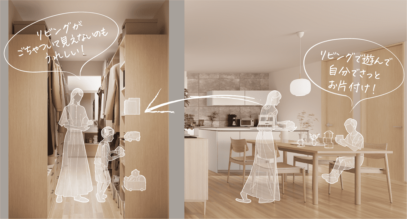 リビングがごちゃついて見えないのもうれしい！