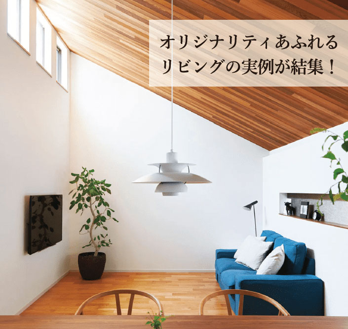 【森林木】RRL カタログ2,3,4 JForest 全国森林組合連合会 雑誌 森林組合