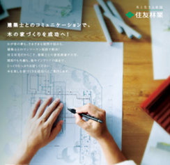 【他社様で検討中の方必見】そのプラン生まれ変わらせます