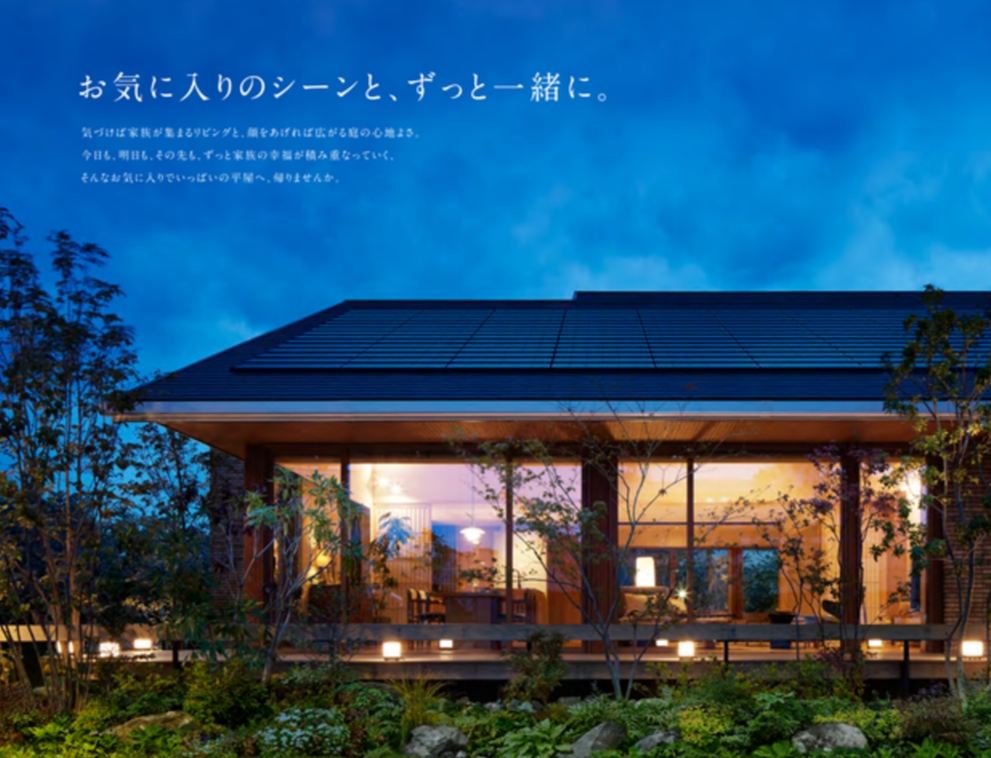 ★なとりりんくう展示場★平屋建築はお任せください！