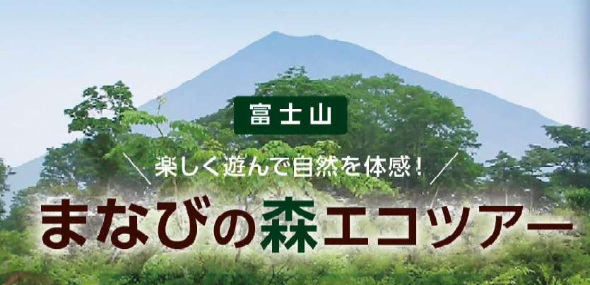 【お詫び】定員に達したため締め切りいたしました。