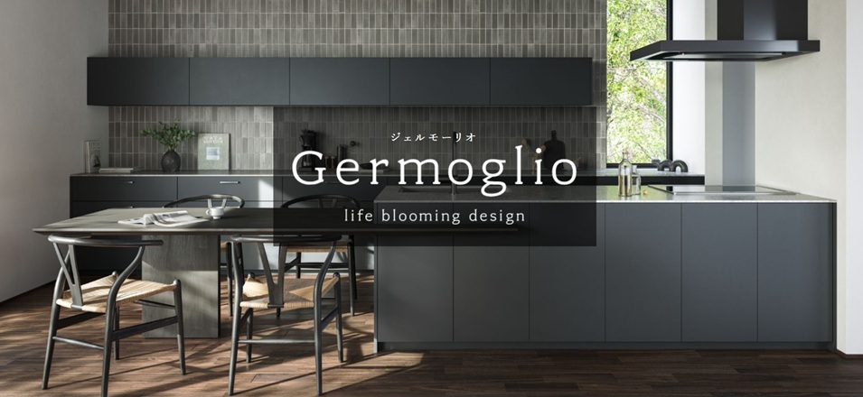 住友林業オリジナルキッチン「Germoglio」体感イベント